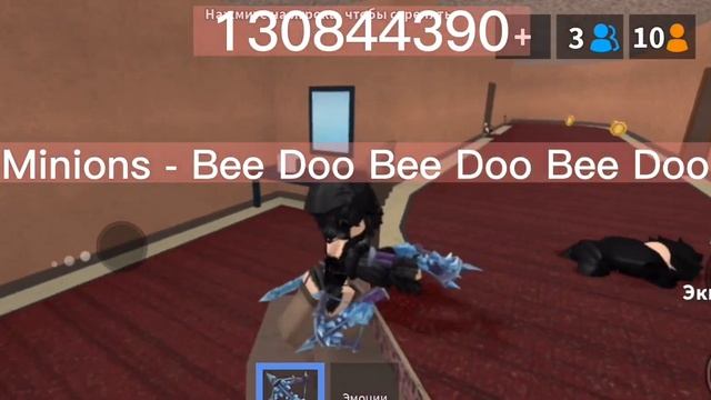 ДАЮ КОДЫ НА РАДИО!part 1 #roblox #роблокс #mm #мардермистери2 #кодывроблокс #mm2 #котик #коды23г