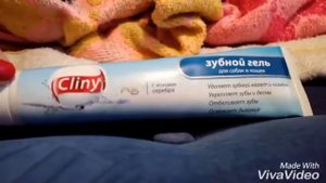 Зубной гель для собак