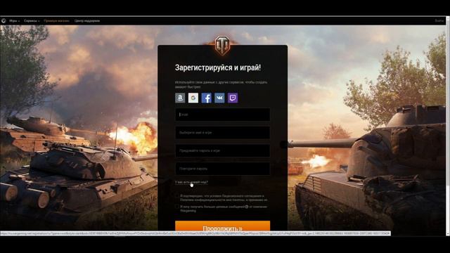 Инвайт код на декабрь 2020 wot. Инвайт код для world of tanks 2020. Ворлд оф танкс смотреть онлайн