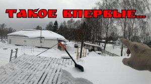 Никогда бы не подумал, что придется это делать!