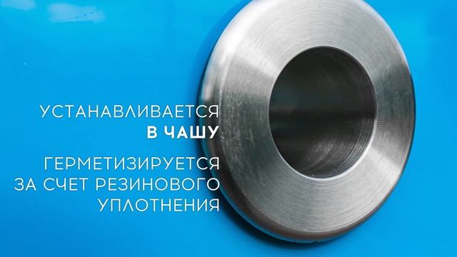Форсунка для наполнения водой уличной купели с подогревом