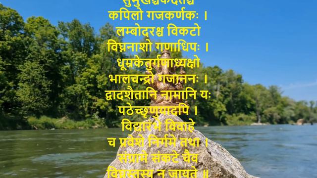 Ganesha Stuti | Sanskrit| With meanings in English | Ajit Sareen| смотреть онлайн