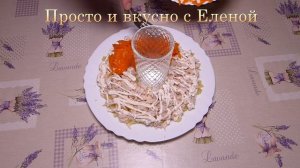 Украшение праздничного стола! Шикарный салат с курицей Гранатовый браслет. Простой рецепт салата