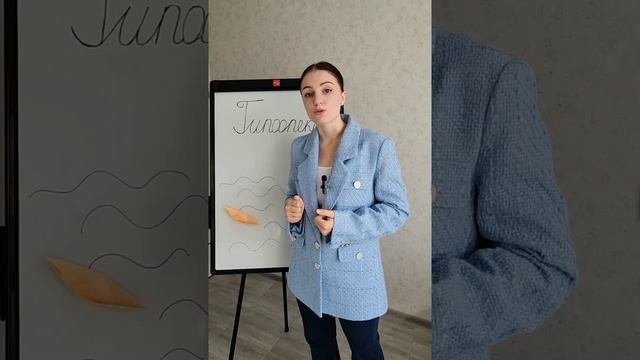 Гипоопека ❓️