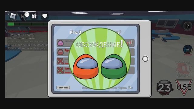 игра в АмонгАс смотреть онлайн