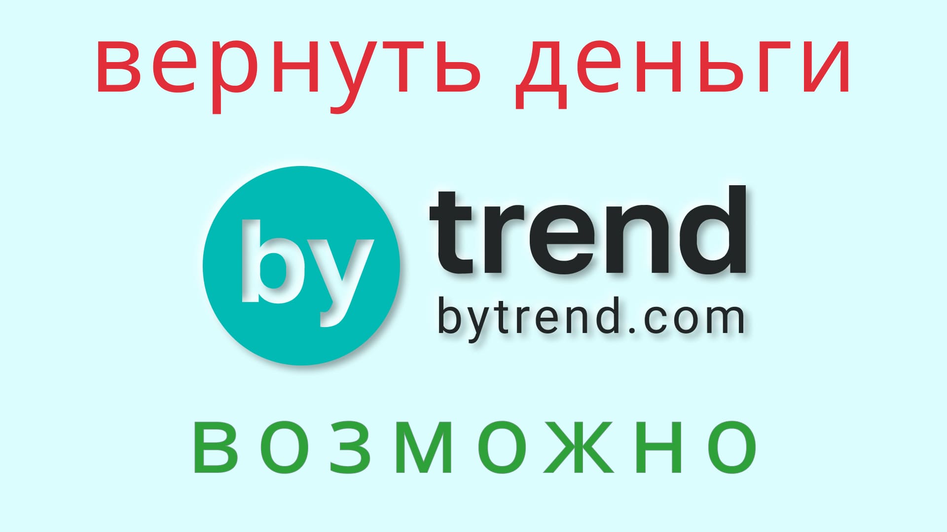 Yard capital club. Как вернуть утерянные деньги. Вернуть потерянные деньги. Как вернуть утерянные деньги. Как вернуть утерянные деньги.