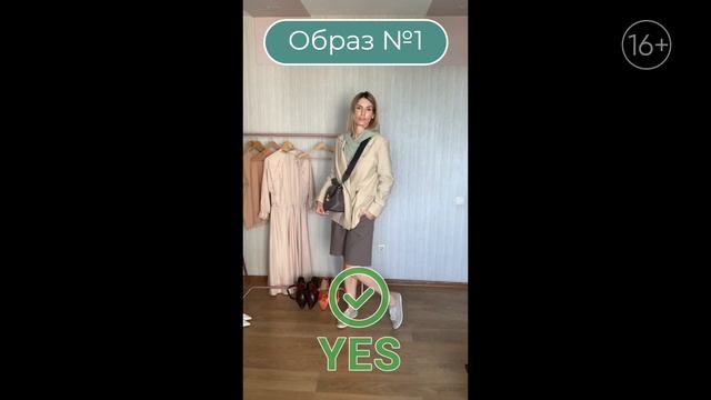 С чем НОСИТЬ ХУДИ? | Ольга Чистова смотреть онлайн