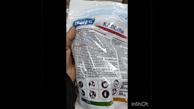 @Светофор Магазин в городе Дедовске.💥💥💥.mp4 смотреть онлайн