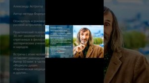 12.Астрогор.Исповедь болячки.глава2.Остеопороз.Сказка о потерянном кальции.