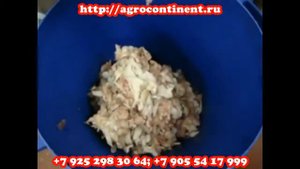 Фарш после мехобвалки мыса на предприятии