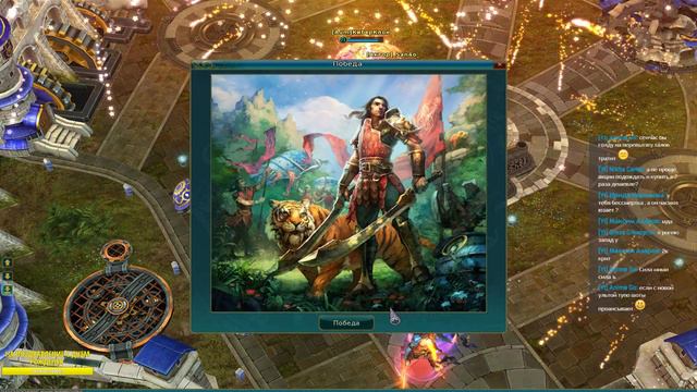 Раздаю очень много Золота!! Розыгрыш Prime World смотреть онлайн