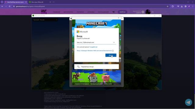 ЛИЦЕНЗИЯ МАЙНКРАФТ В 2024 ГОДУ! КАК И ГДЕ КУПИТЬ ЛИЦЕНЗИЮ MINECRAFT В РОССИИ?