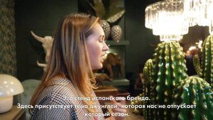 НАДЯ ЗОТОВА // Париж часть 1 // Обзор выставки Maison Objet