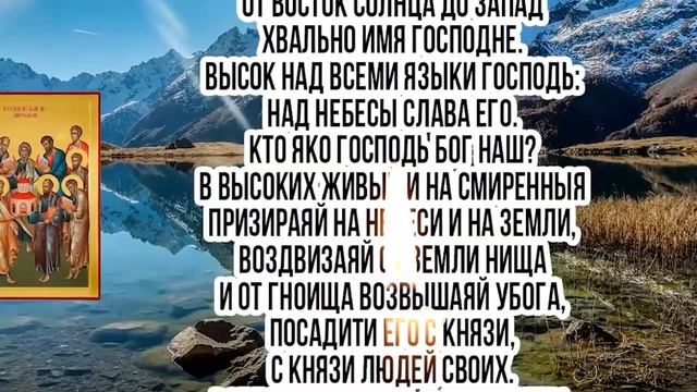 ВСЕГО 30 СЕКУНД! ПРОСИТЕ У НЕГО ЗДОРОВЬЯ И ИСЦЕЛЕНИЯ СЕЙЧАС! 16 АВГУСТА - день Антония Римлянина смотреть онлайн