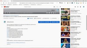 Как разделить видео на Ютубе на эпизоды за 1 минуту