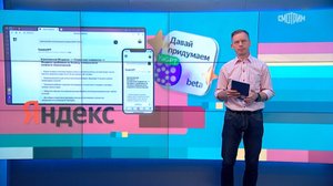 Вести.net: Нейросеть YandexGPT научилась тезисно излагать текст (28.06.2023)
