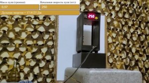 ИР-715 "Афалина" Обзор и отстрел.