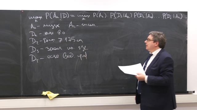 Лекция 3. Р.В. Шамин. Стохастический анализ и его приложения в машинном обучении смотреть онлайн