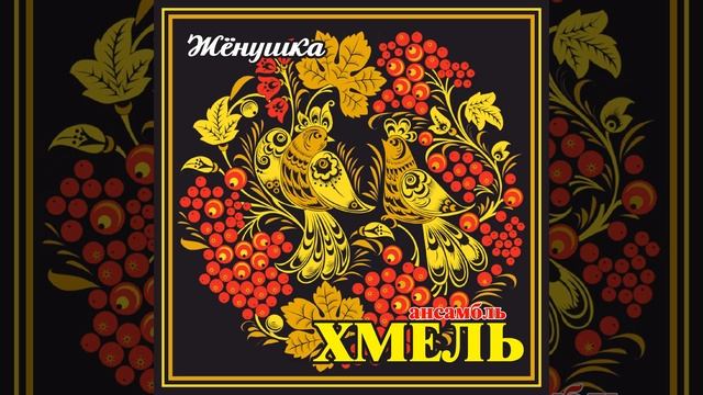 Варенька смотреть онлайн