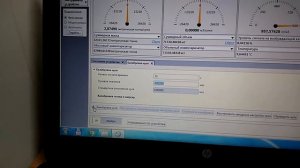 Выставление "0" массомера MicroMotion