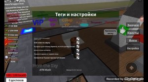 Роблокс-боблокс