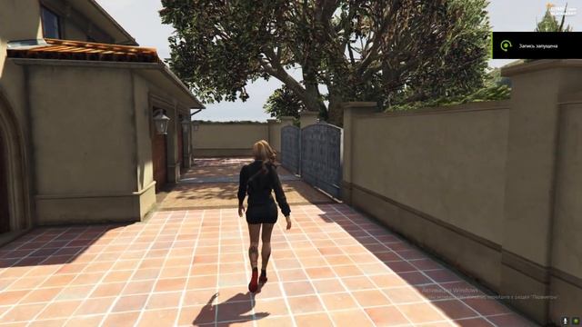 GTA 5  RP, Одежда Люкс