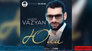 Ваграм Вазян (fanclub)-Юли