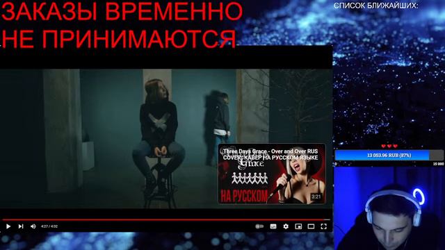 Ai Mori - Tokyo Ghoul + Three Days Grace - Never Too Late I РЕАКЦИЯ смотреть онлайн