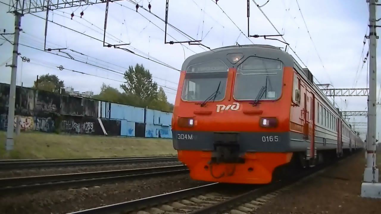 РЖД ЭД4М-0165 Куровская - Москва-Казанская смотреть онлайн