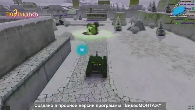 танки онлаен часть 3 песня смотреть онлайн