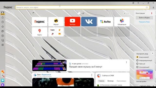 выделить весь текст файлы без мышки смотреть онлайн
