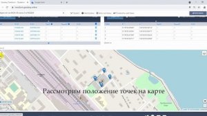 Пересчет точек из МСК-38 зона 3 в WGS84