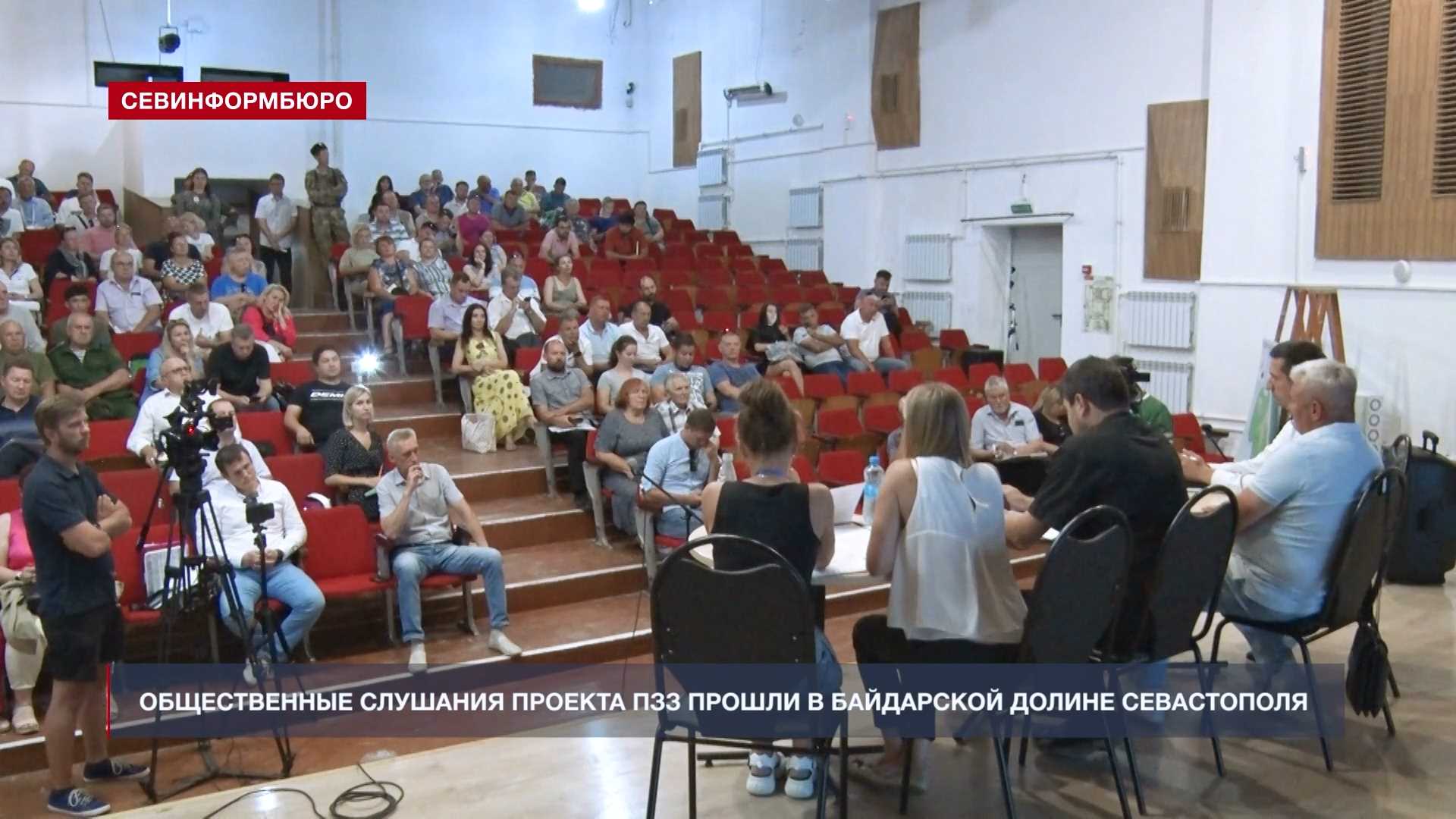 В "ЯБЛОКЕ" прошли общественные слушания по проекту ЦКАД Партия ЯБЛОКО