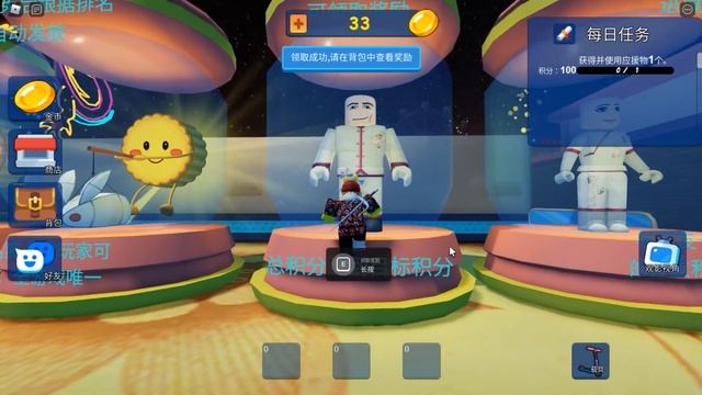 Как получить золотой и простой лунный пирог в роблокс - новая бесплатная одежда в роблокс 2021 года смотреть онлайн