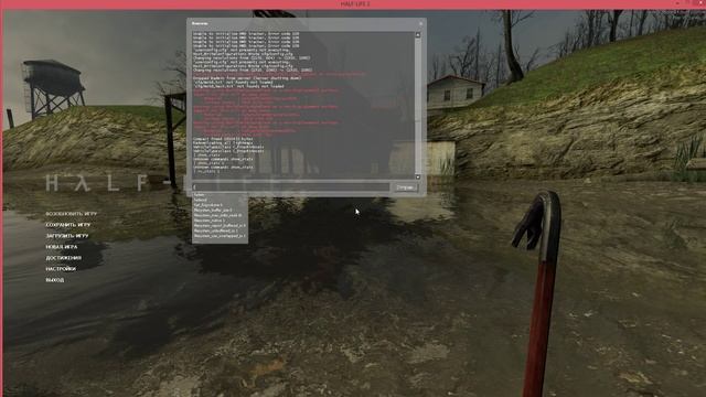 Half-Life 2 water reflections смотреть онлайн