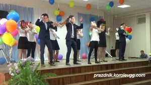 Сценка Флешмоб Последний звонок школа 124 смешные сценки