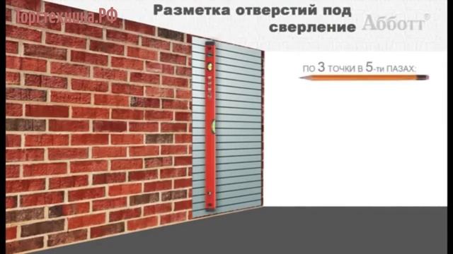 Инструкция по монтажу экономпанели