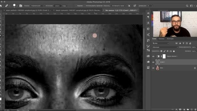 РЕТУШЬ КОЖИ В PHOTOSHOP CC