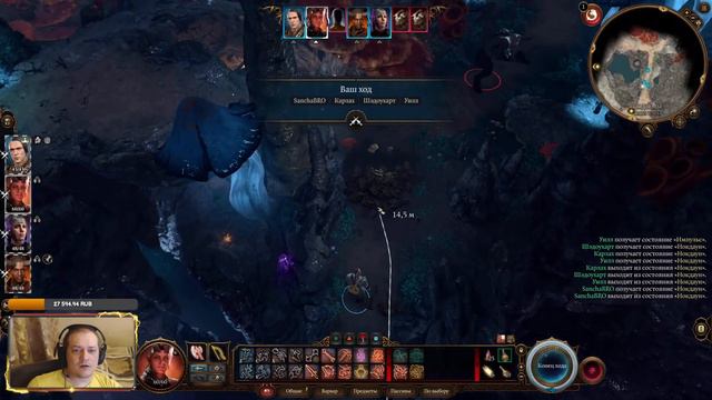 BALDUR`S GATE 3 - поползаем по подземельям - #7 смотреть онлайн