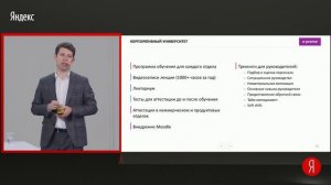 HR-система в digital-агентстве: реальный опыт. Как найти и вырастить идеального сотрудника