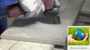 Режем   сверлим толстый керамогранит 20мм