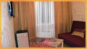 Мини Отель УЮТ презентация