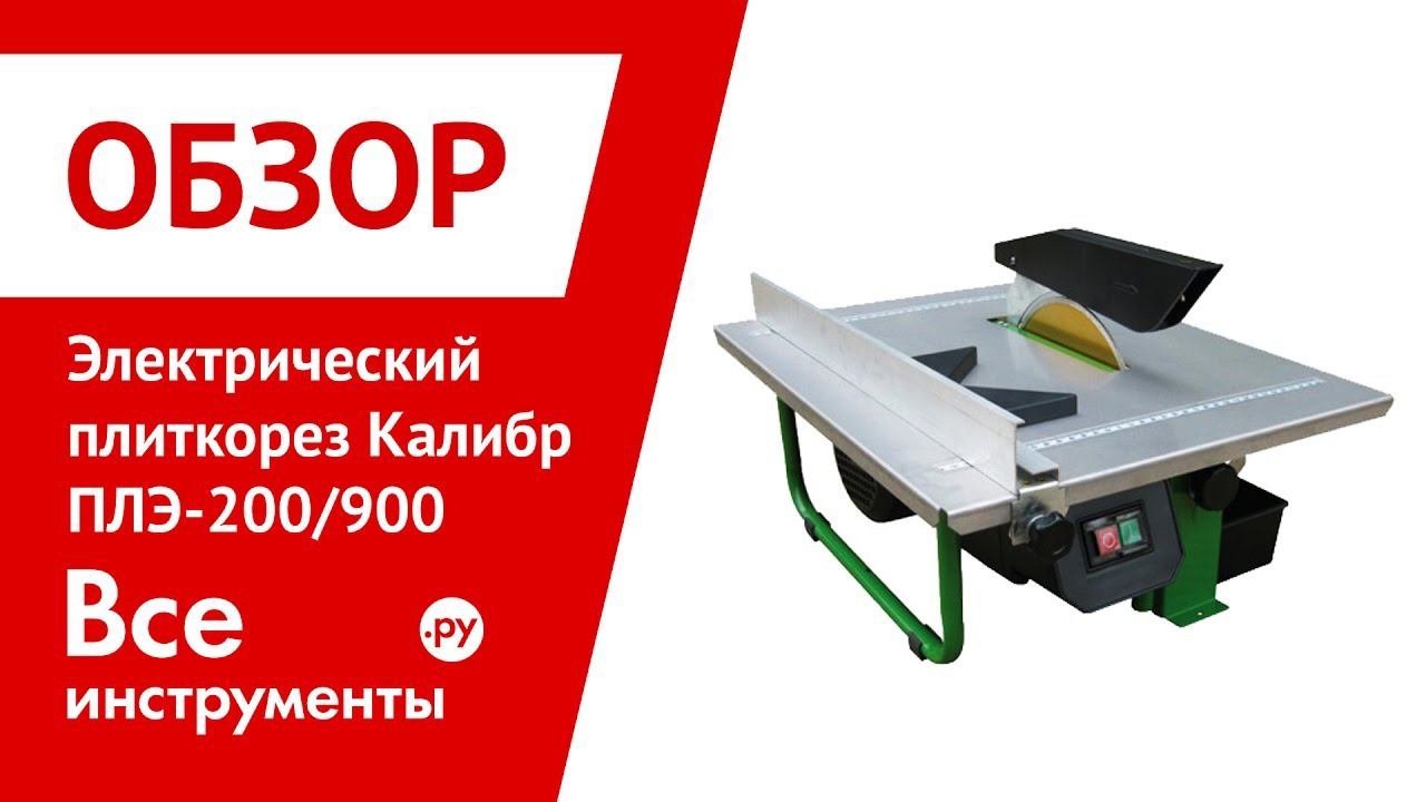 Компрессор magnus pw-525/100as. Керамогранит гринда. Шумоглушитель трубчатый круглый гтк. 200 4 200 900 400. Italon maison champagne 30x120.