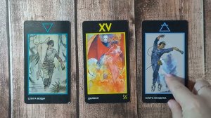 Общий расклад "Стоит ли первой выходить на связь?"