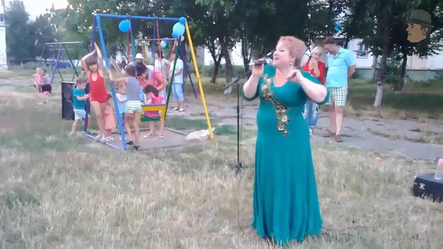 Праздник Нашего Двора, С Днем Рождения Двор, Ах как Хочется Ворваться в Милый Двор!