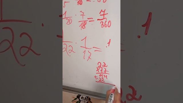 умножение дробей смотреть онлайн