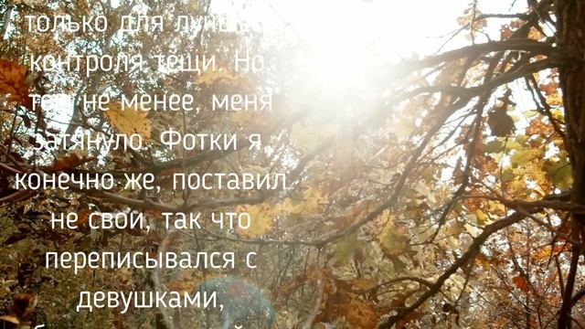 Да, я и сам не мог поверить в это всё... смотреть онлайн
