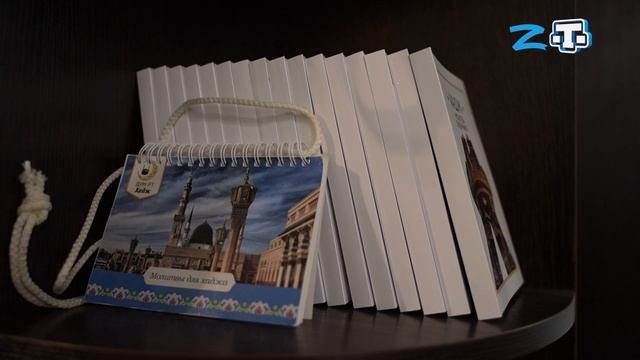 МУБАРЕК КЪУРБАН БАЙРАМЫ