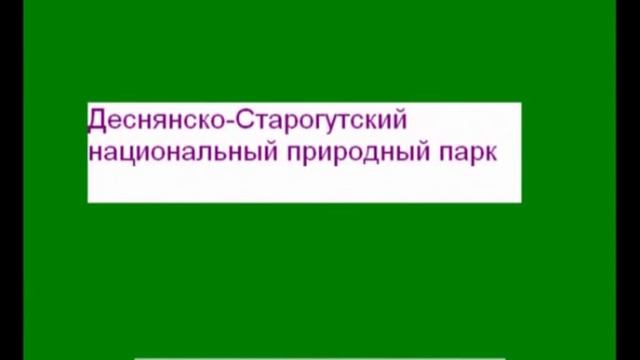 Заповедники Украины