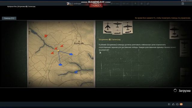 ЗАПУСКАЮ WarThunder НА СЛАБОМ НОУТЕ!*НЕ КЛИКБЕЙТ* смотреть онлайн